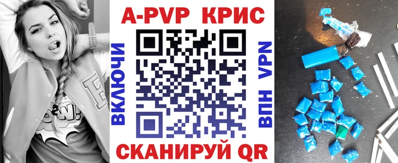 Alpha PVP крисы CK  Купить где  Дюртюли 