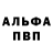 Амфетамин 97% Awesome Lady