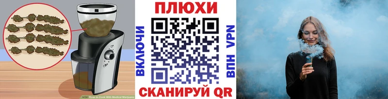 Купить где  Дюртюли  Cannafood конопля 