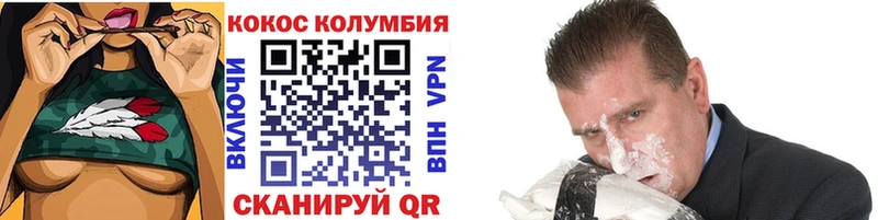 Кокаин VHQ  Купить  Дюртюли 