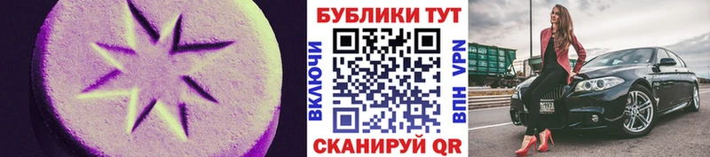ЭКСТАЗИ MDMA  Купить закладки  Дюртюли 