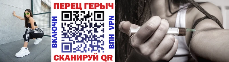 ГЕРОИН хмурый Дюртюли