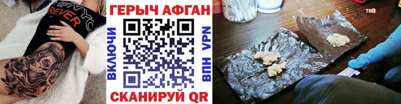 ГЕРОИН гречка  Купить где  Дюртюли 