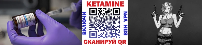Купить закладки  Дюртюли  КЕТАМИН ketamine 