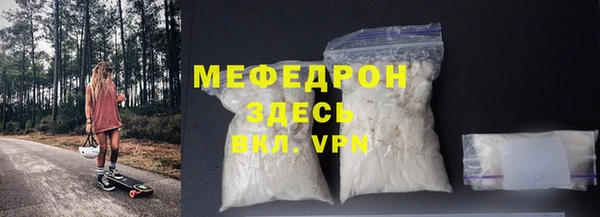 соль ск Карталы