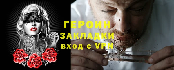 соль ск Карталы