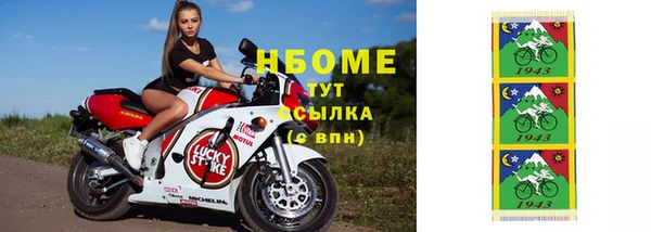 соль ск Карталы