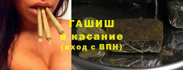 кокаин Касимов