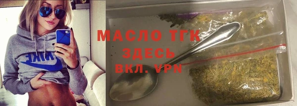 соль ск Карталы