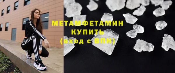 соль ск Карталы