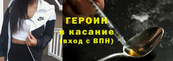 кокаин Касимов