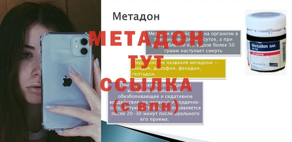 кокаин Касимов