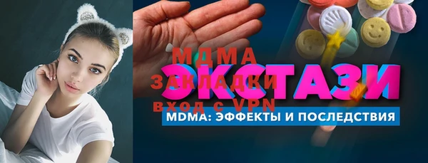 кокаин Касимов