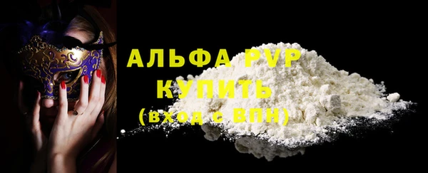соль ск Карталы