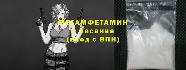 соль ск Карталы