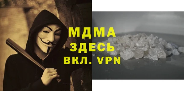 соль ск Карталы