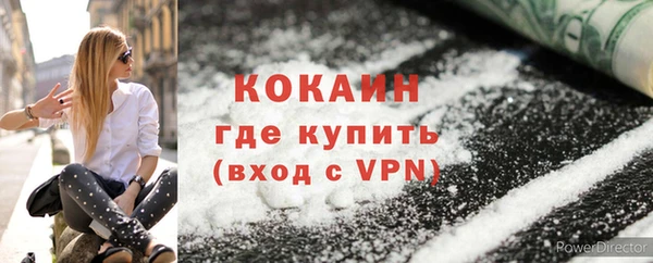 кокаин Касимов