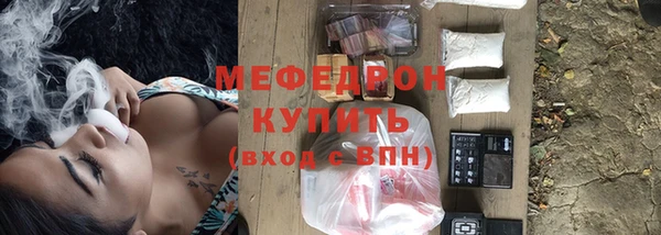 соль ск Карталы