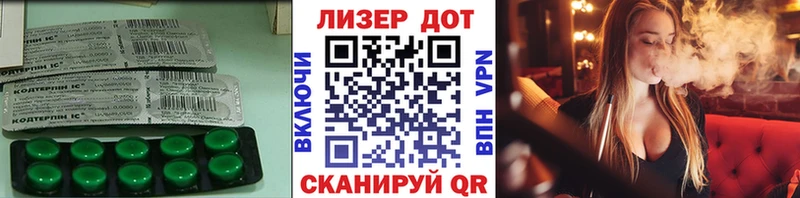 LSD-25 экстази кислота Купить где Дюртюли