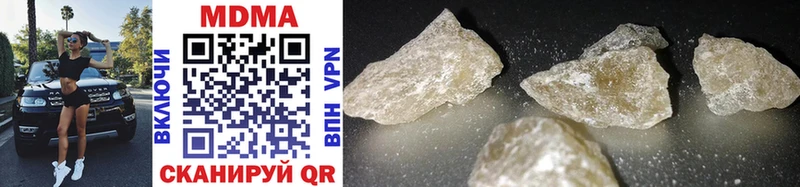 MDMA VHQ  Купить где  Дюртюли 