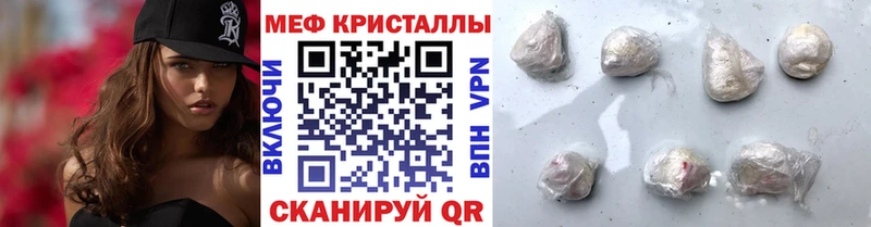 Меф  Дюртюли