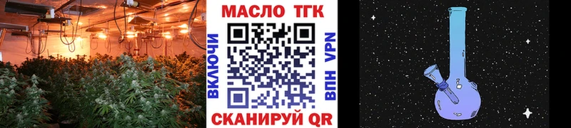 Дистиллят ТГК гашишное масло  Купить где  Дюртюли 